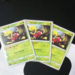 ツボツボ なましぼり 3枚セットのサムネイル