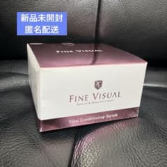 ファインビジュアルバイタルコンディショニングセラム 美容クリーム50g