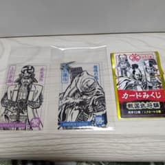 カードみくじ 上杉謙信・景勝・2枚組のサムネイル