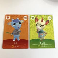 あつ森 amiiboカード よしの レム どうぶつの森のサムネイル