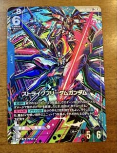 ガンダムカードゲーム ストライクフリーダムガンダム LR+のサムネイル
