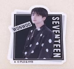 원우 씰