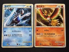 ポケモンカード WCS2010 ルギア 047 ホウオウ 048 プロモ - メルカリ