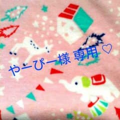 やーぴー様、専用です ♡and it のサロペットです ♡のサムネイル