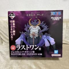 ワンピース 一番くじ ラストワン賞 ジェイガルシア・サターン聖 - メルカリ
