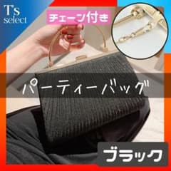 パーティーバッグ 2way クラッチバッグ 結婚式 ショルダー 韓国 ブラックのサムネイル