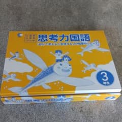 sora様専用。のサムネイル
