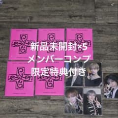 新品未開封】TXT ny music トレカ プルバトゥ アルバム セット - メルカリ