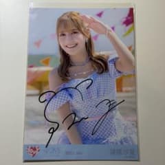 =LOVE 諸橋沙夏 直筆サイン入り生写真 2023 Julyナツマトペのサムネイル