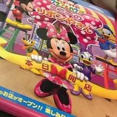 KAORI様 専用 ミニーDVDのサムネイル