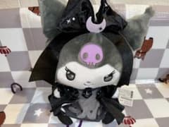 LUNA SEA×KUROMI BIGぬいぐるみの入手方法まとめ – 攻略大百科