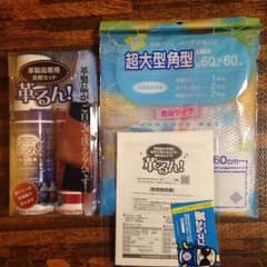 【桃 様専用です！ 】革るん 革専用 洗濯洗剤 300mlセット 新品のサムネイル
