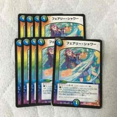 フェアリーシャワーのサムネイル