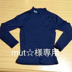 mut☆様　専用のサムネイル