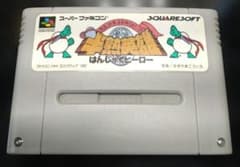 半熟英雄 スーパーファミコン ソフト　動作未確認のサムネイル