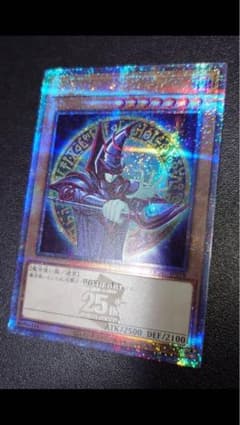 遊戯王 原作　ブラックマジシャン 25th クォーターセンチュリーシークレットのサムネイル
