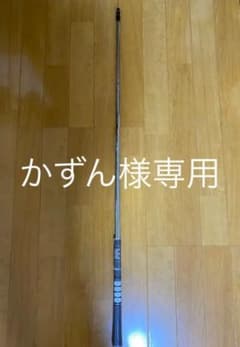 N.S.PRO 910GH 4U S シャフトのサムネイル
