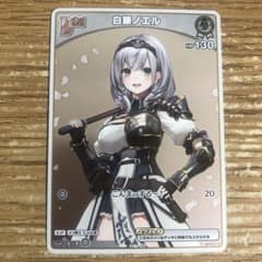 白銀ノエル　プロモ　Debut ホロカ　ホロライブカードゲーム Debut〈白銀ノエル〉【S】《白》 - ホロカ通販 メルカード秋葉原