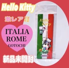 超希少】ハローキティ イタリア ストラップ 三越ローマ 根付け ご当地