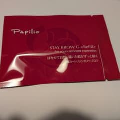 Papilio STAY BROW G リフィル 002のサムネイル