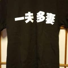 岩作プレスリー様専用のサムネイル