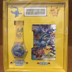 ポケモン スタンプラリー腕時計 2006年 - メルカリ