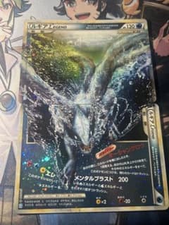 T*B様 ルギアLEGEND ☆ L1 ソウルシルバーコレクション 030/07 - メルカリ