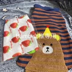 iDogクマ柄袖無し服と苺柄ランニングシャツのサムネイル