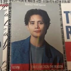 ねね様専用＊神谷健太 藤原樹EXILE LIVE 2026 フォトカセットのサムネイル