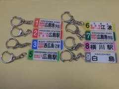 広島電鉄 方向幕アクリルキーホルダー（第4弾）コンプリート9種セット カラーが一新された「広島電鉄 方向幕アクリルキーホルダー」が入荷