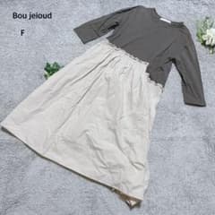 Bou Jeloud Long Dress, Asymmetrical, Three-Quarter Sleeves, 100% Cotton, Soft and Fluffy, Size F