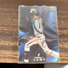 限定 プロ野球チップス 大谷翔平 2017 赤サインスターカードのサムネイル