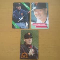 読売ジャイアンツ 長嶋茂雄 プロ野球カード カルビー 3枚セット - メルカリ