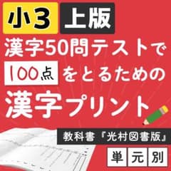 Grace8様 リクエスト 2点 まとめ商品のサムネイル
