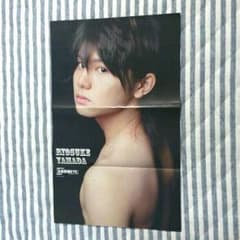Myojoピンナップ 山田涼介  Hey!Say!JUMPのサムネイル