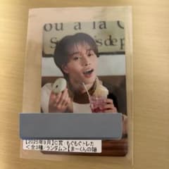 超特急 マサヒロ キラリ スクラッチ トレカ もぐもぐトレカ - メルカリ