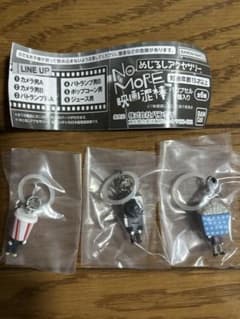 No More 영화 도둑 메지루시 액세서리