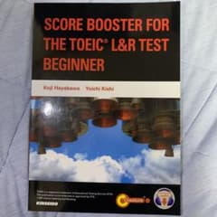 score bookster for the toeic l&r testのサムネイル