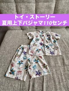 미품 장난감 스토리 상하 파자마 110 사이즈