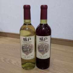 城戸ワイン オータムカラーズ 2021 2本セット（ナイヤガラ＆ロゼ