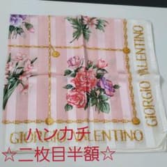 ハンカチ　ジョージヴァレンチノのサムネイル