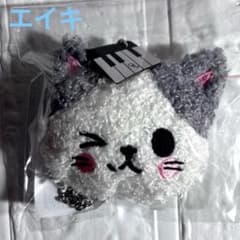 MAZZEL EIKI えいにゃんこチャーム 新品未開封 - メルカリ