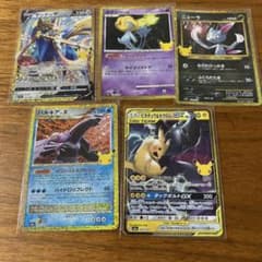 ポケモンカード 30周年 プロモ 5枚セットのサムネイル