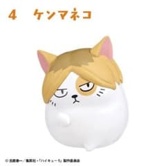 ハイキュー おすわりちょこん2 ケンマネコのサムネイル