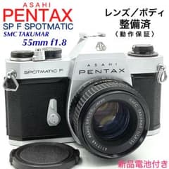 ペンタックス SP F SPOTMATIC／SMC TAKUMAR 55mm - メルカリ