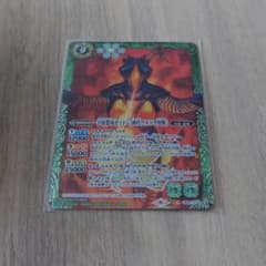 バトルスピリッツ 初代ウルトラ怪獣 宇宙恐竜ゼットン その他怪獣セットのサムネイル