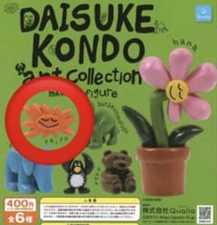 DAISUKE KONDO art collection マスコット taiyoのサムネイル