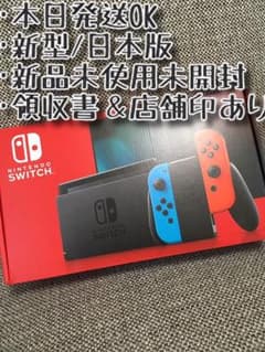 Nintendo Switch NINTENDO SWITCH JOY-CON…のサムネイル