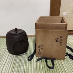 茶釜　網目地紋　釜師　浄雲作　茶道具　骨董品　昭和　レトロ　釜　鉄瓶 茶釜 網目地紋 釜師 浄雲作 茶道具 骨董品 昭和 レトロ 釜 鉄瓶 - メルカリ