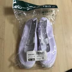 上靴 バレエシューズ 19センチのサムネイル
